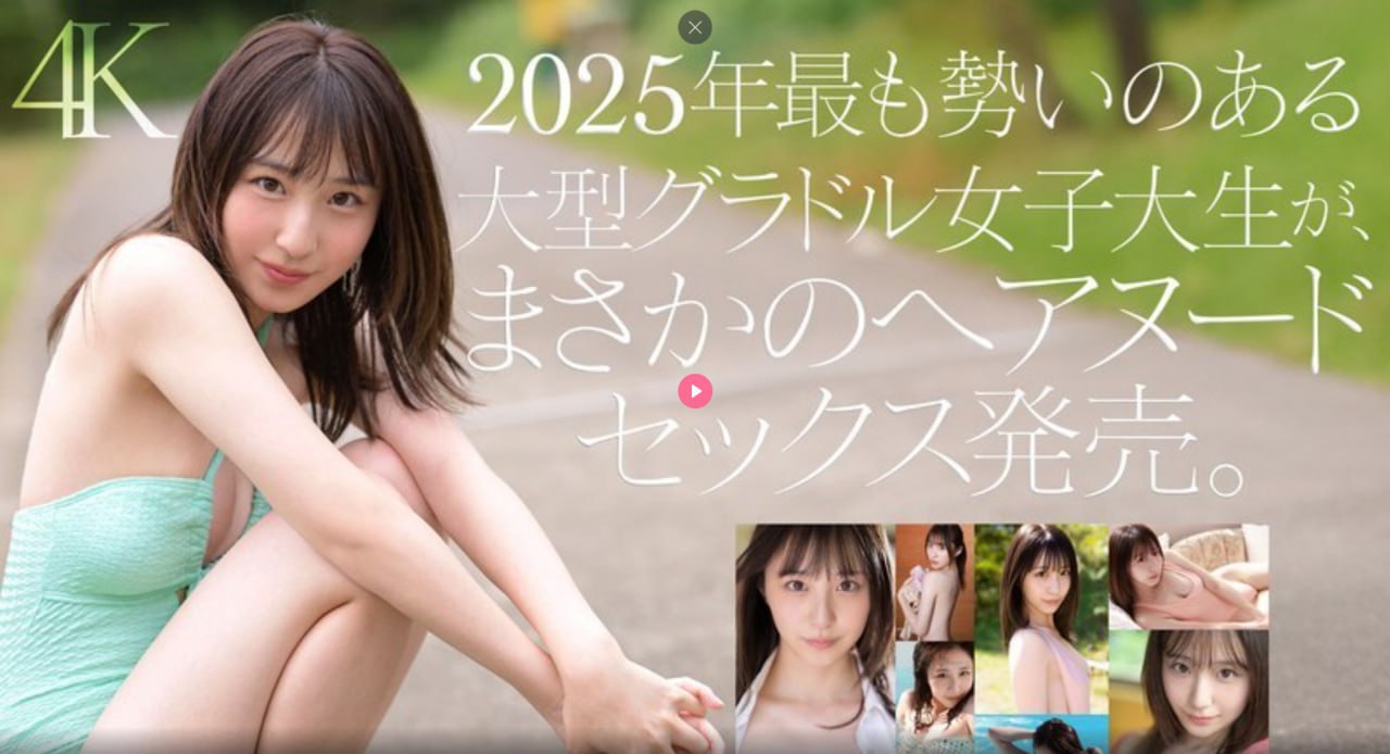 JLZZ日本人年轻护士メイリン モデルコレクション メ91 69av高清在线观看