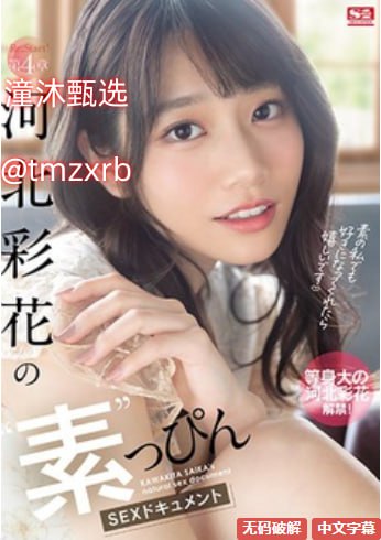 欧美性生交18XXXXX无码メイリン モデルコレクション メ成人国产av网高清在线观看
