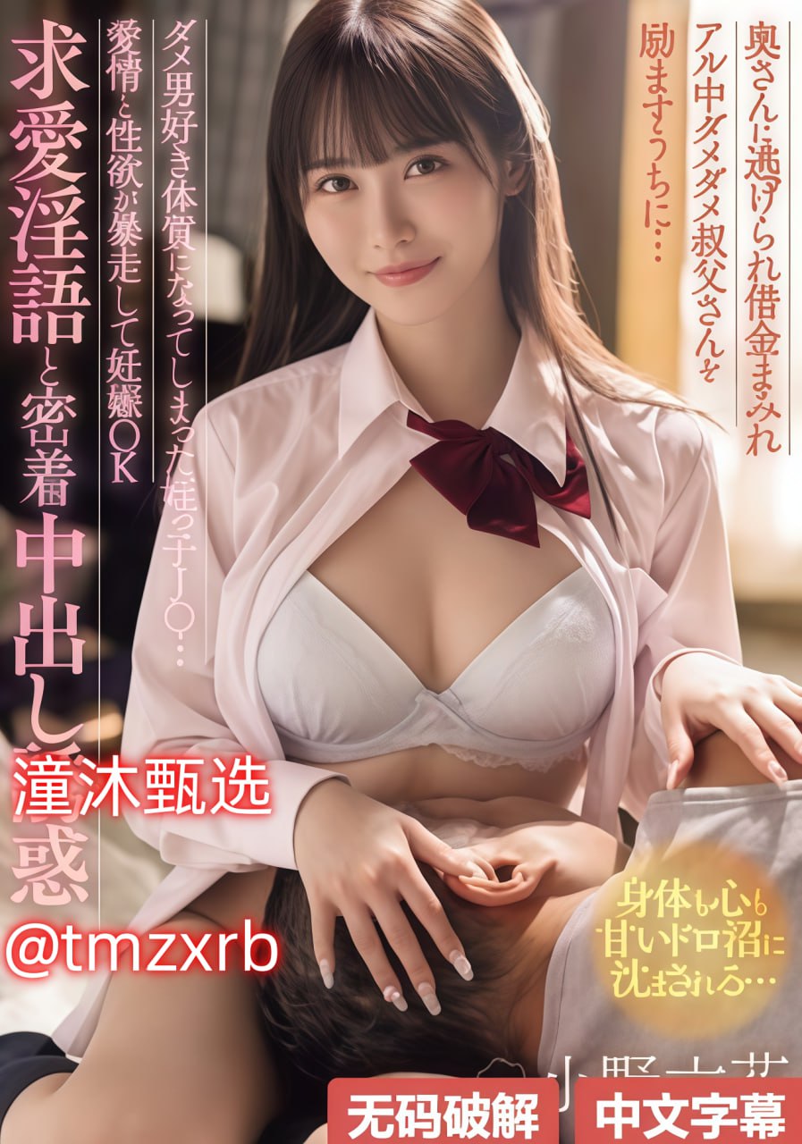 av电影在线观看的メイリン モデルコレクション メ日本九九一区二区