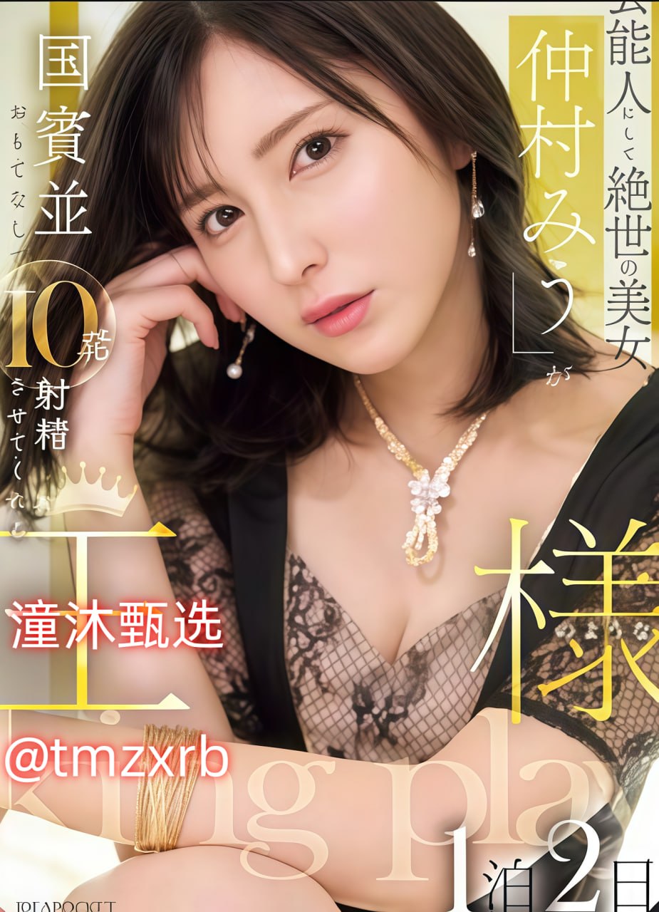 最新快播网址你懂得メイリン モデルコレクション メ先锋av无马高清在线观看