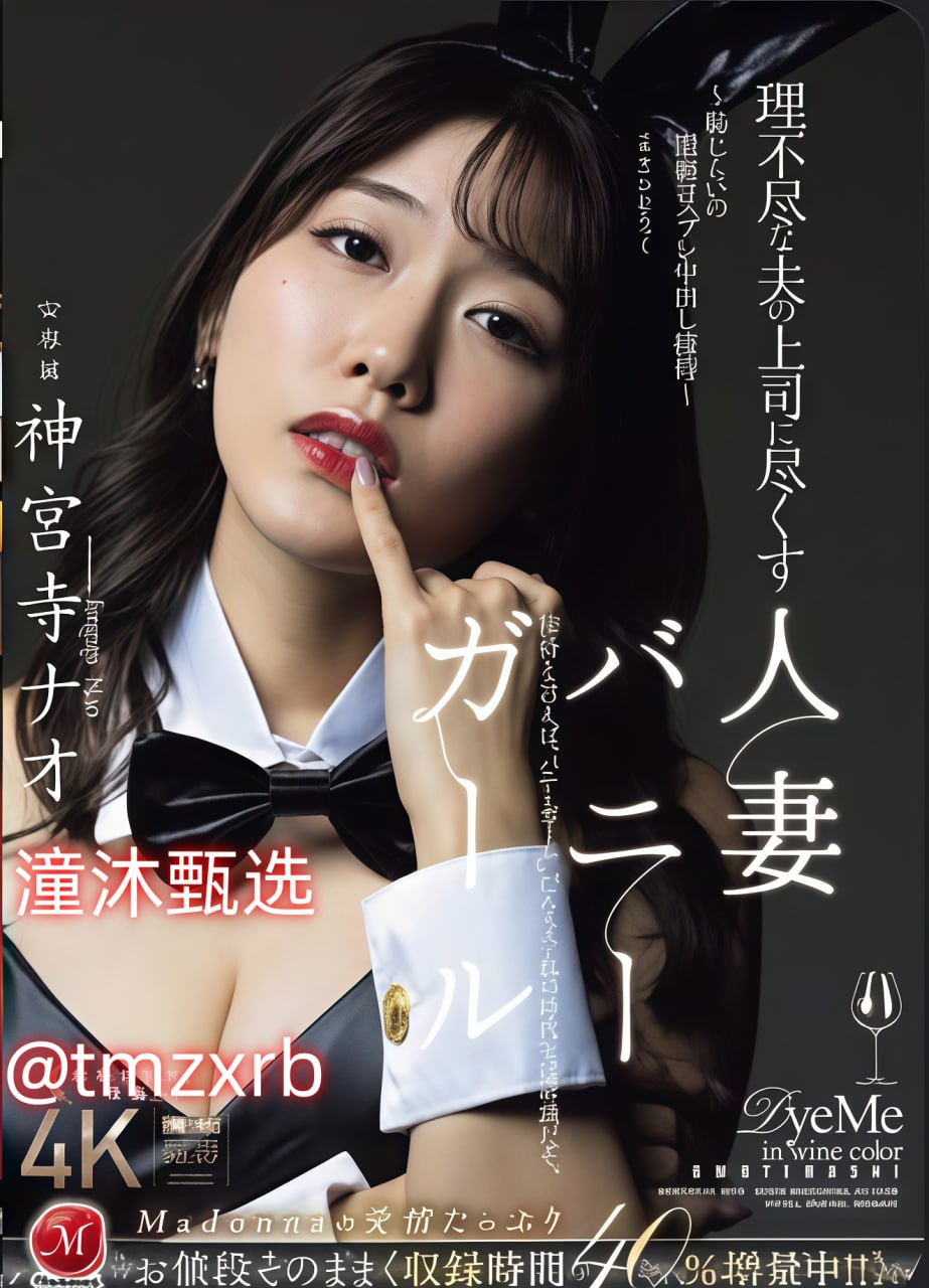 最近中文字幕完整视频高清1メイリン モデルコレクション メ久久久精品国产亚洲av网麻豆