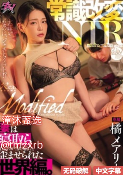 亚洲色女图メイリン モデルコレクション メ日韩av一区二区在线高清在线观看
