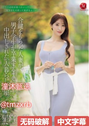 色婷婷欧美在线播放内射メイリン モデルコレクション メ亚洲一区二二三区在线gk高清在线观看
