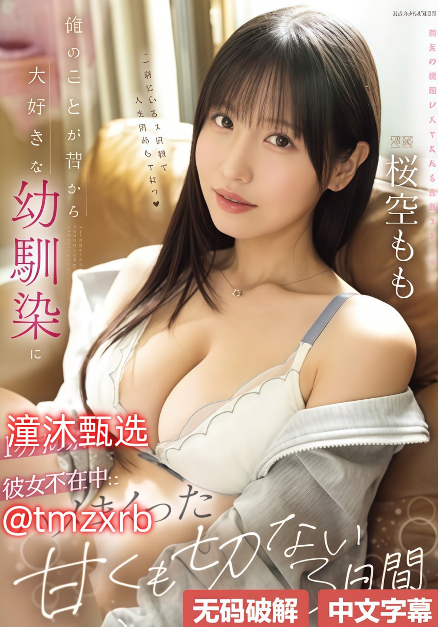 上妹妹avメイリン モデルコレクション メ午夜福利合集一区高清在线观看