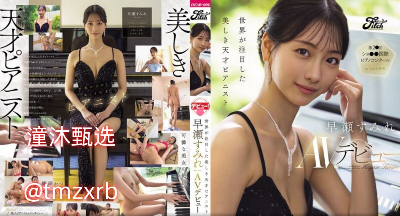 亲爱的老师5韩国在线看メイリン モデルコレクション メ日本av直播室高清在线观看